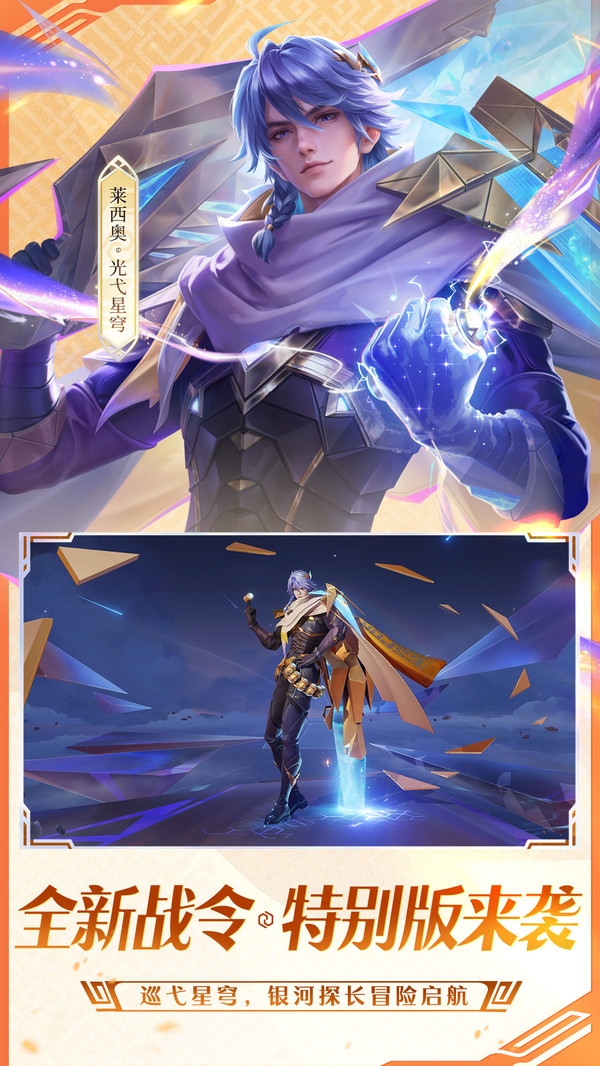 恶魔之王中文版  免费安卓版 2