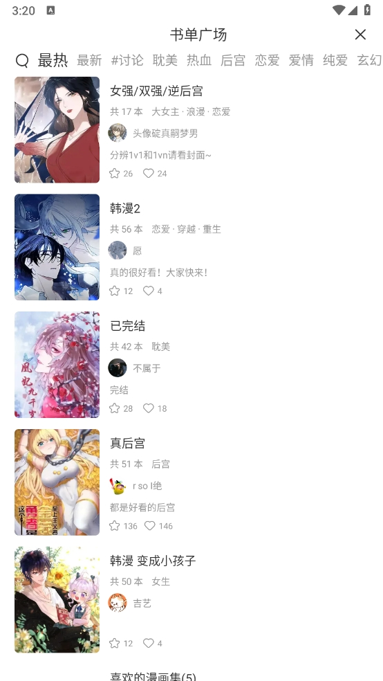 小小阅读app官方正版下载  免费安卓版 1