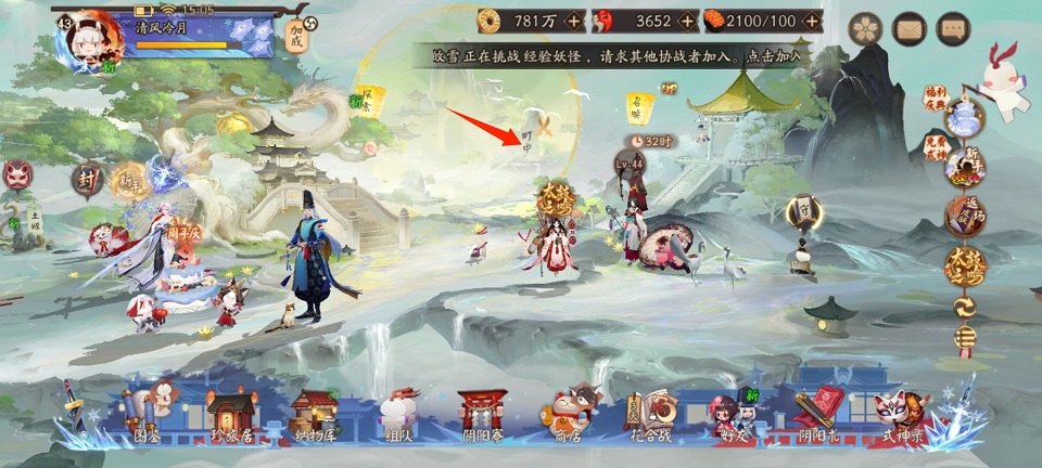 阴阳师斗技入口在哪里 阴阳师斗技入口怎么进