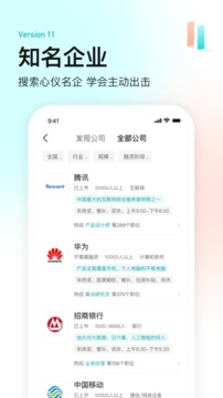 杂志迷app官方版下载  免费安卓版 1