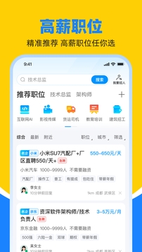 最美装修app下载  免费安卓版 0