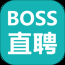 boss直聘app下载安装