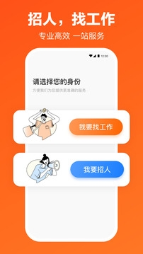 杂志迷app官方版下载  免费安卓版 3