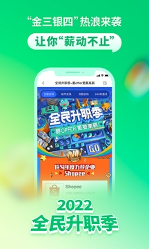 杂志迷app官方版下载  免费安卓版 2