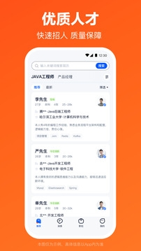 杂志迷app官方版下载  免费安卓版 0