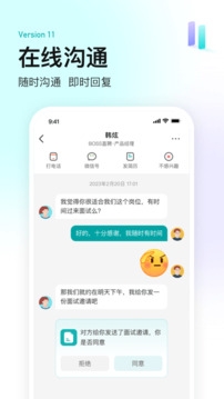 杂志迷app官方版下载  免费安卓版 0