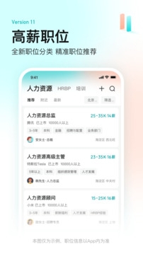 杂志迷app官方版下载  免费安卓版 3