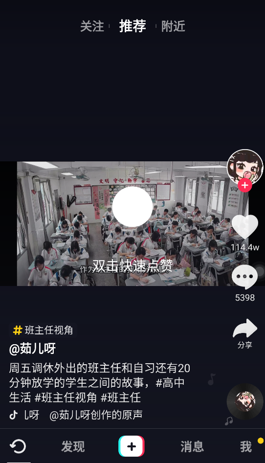 灵动锁屏app免费下载安装  免费安卓版 0