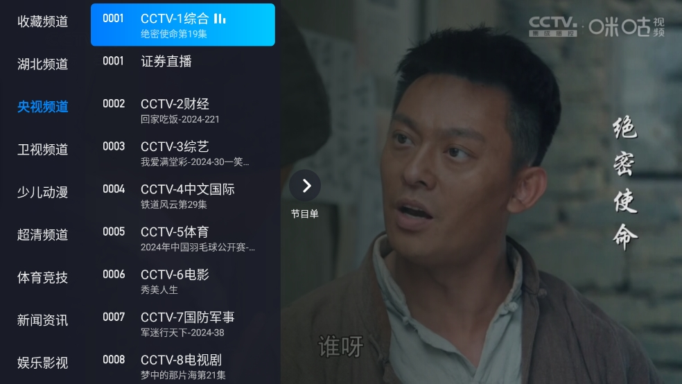 大象传媒app  免费安卓版 0