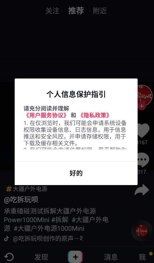 灵动锁屏app免费下载安装  免费安卓版 2