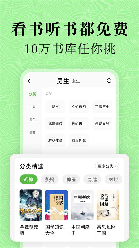 大美书网2025官网版  免费安卓版 1