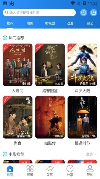 豚豚剧app官方正版下载  免费安卓版 0
