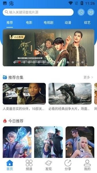 豚豚剧app官方正版下载  免费安卓版 1