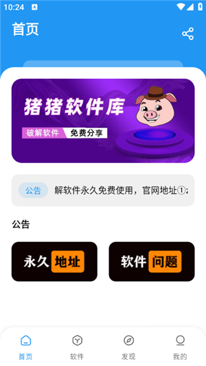 抖音手表版下载安装包  免费安卓版 2