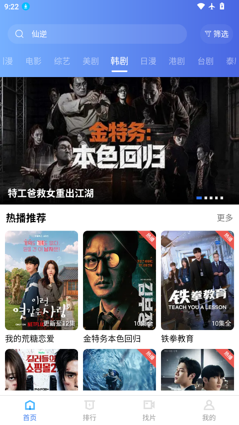 MiFun官网下载最新版  免费安卓版 0