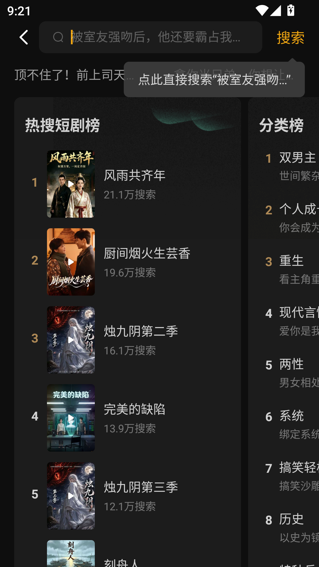 绿豆免费小说app  免费安卓版 0