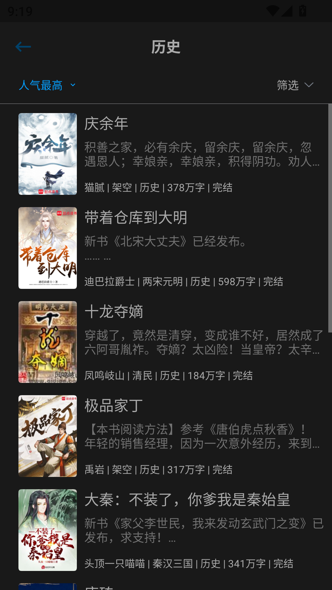 漫境空间漫画app正版  免费安卓版 0