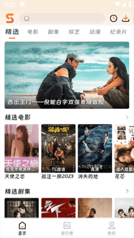 简乐最新版下载  免费安卓版 1