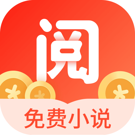 浩阅免费小说app官方版