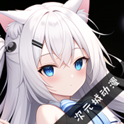 次元城动画2026最新版