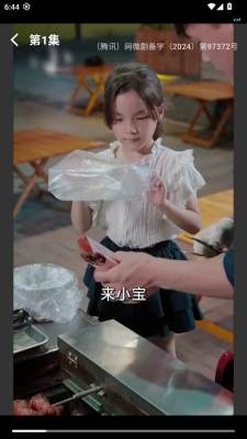 赏视界免费追剧app下载  免费安卓版 1