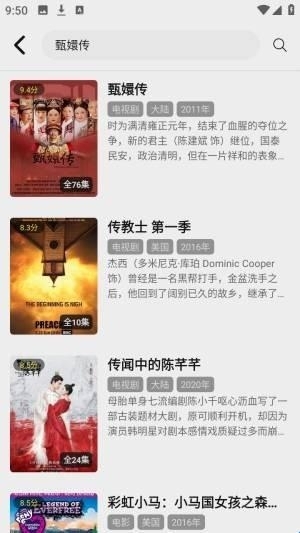 WC影视最新版  免费安卓版 0