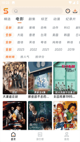 简乐最新版下载  免费安卓版 0