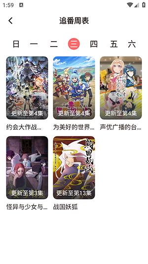 MINO影视官方最新版  免费安卓版 2
