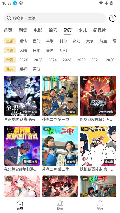 叠影视频最新版下载  免费安卓版 0