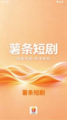 赏视界免费追剧app下载  免费安卓版 0