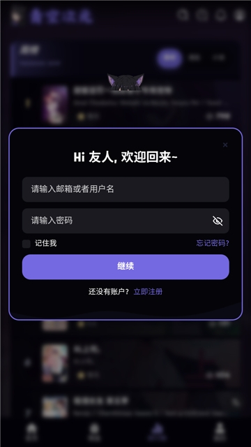 皮皮虾影视tv盒子官方版  免费安卓版 0
