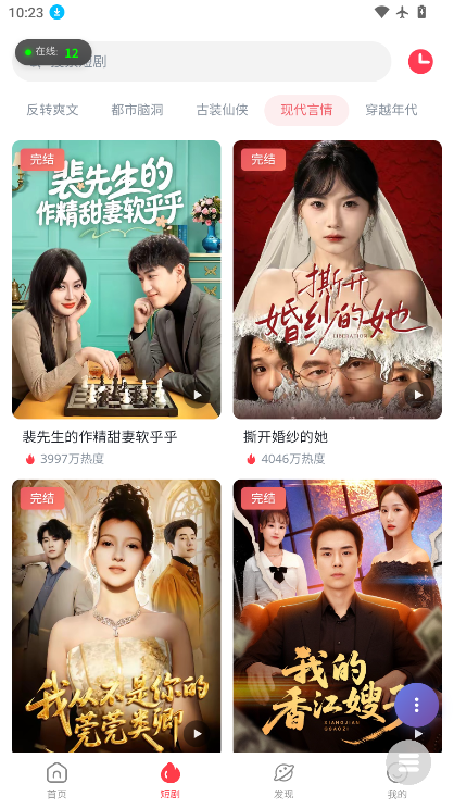 乐逗影视无广告  免费安卓版 0