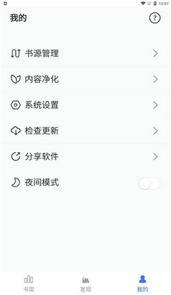 魔方阅读手机免费版  免费安卓版 0