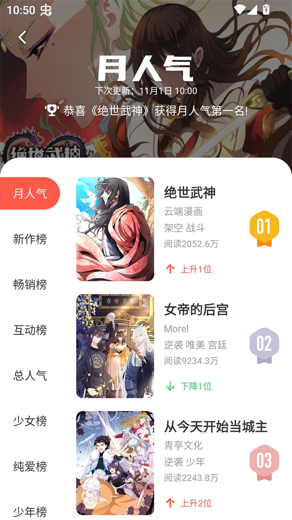 阅读神器手机版  免费安卓版 0