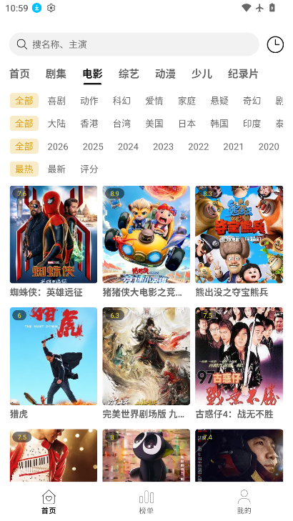 叠影视频最新版下载  免费安卓版 2