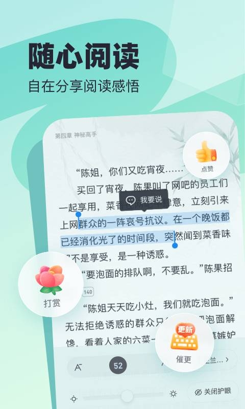 书丛小说免费阅读app  免费安卓版 2