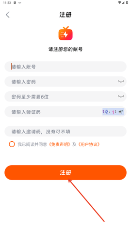 简乐最新版下载  免费安卓版 2
