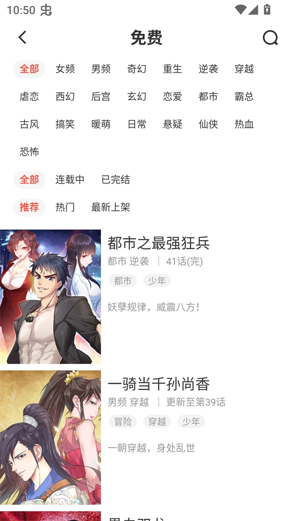 阅读神器手机版  免费安卓版 1