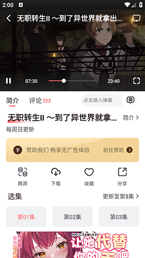 MINO影视官方最新版  免费安卓版 0