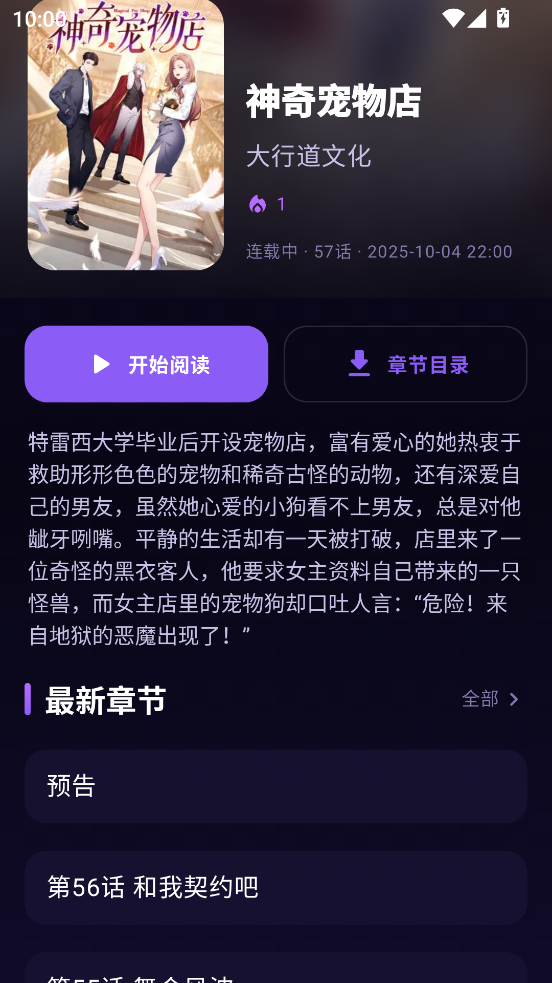 琴弦阅读下载手机版  免费安卓版 1