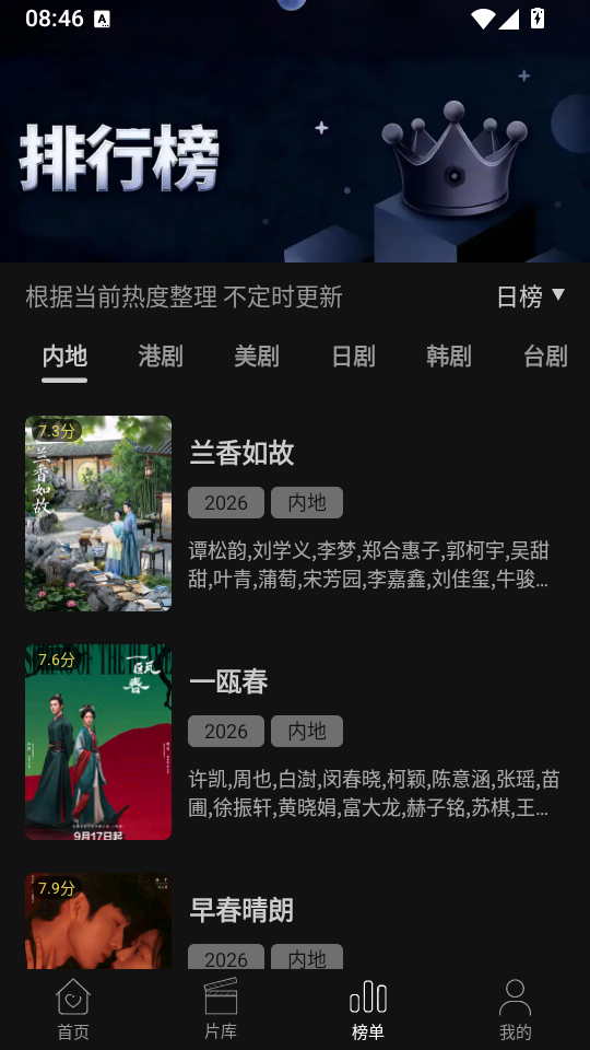 空山静界追剧app  免费安卓版 0