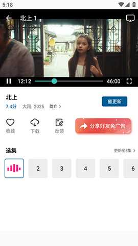爱看影视免费下载  免费安卓版 1