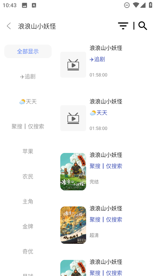 多多影视手机版  免费安卓版 1