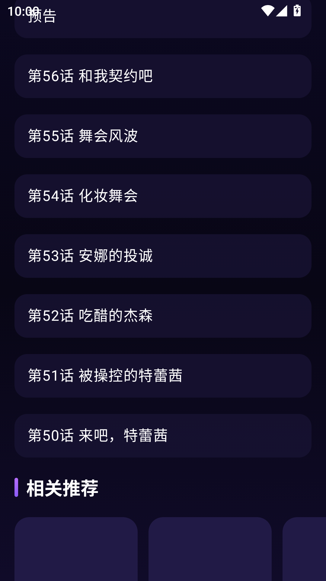 琴弦阅读下载手机版  免费安卓版 0