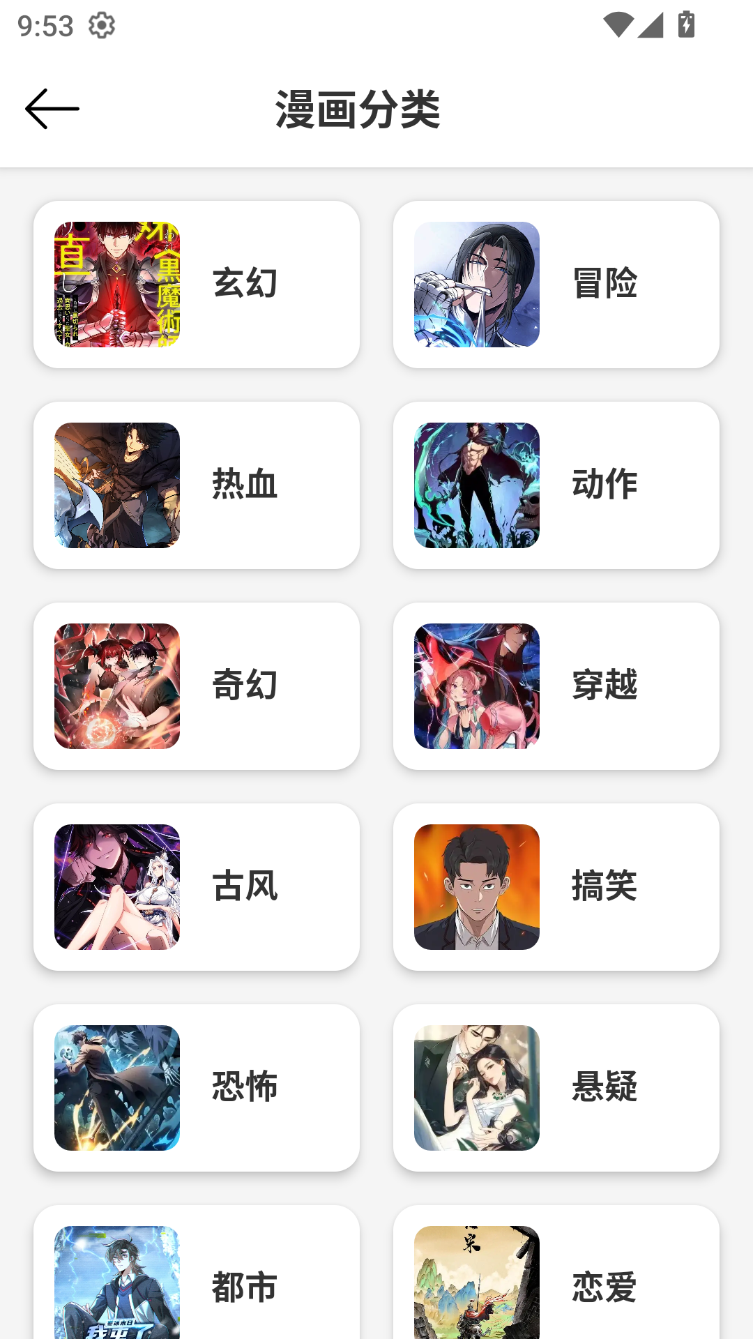 星辰小说app官方版  免费安卓版 2