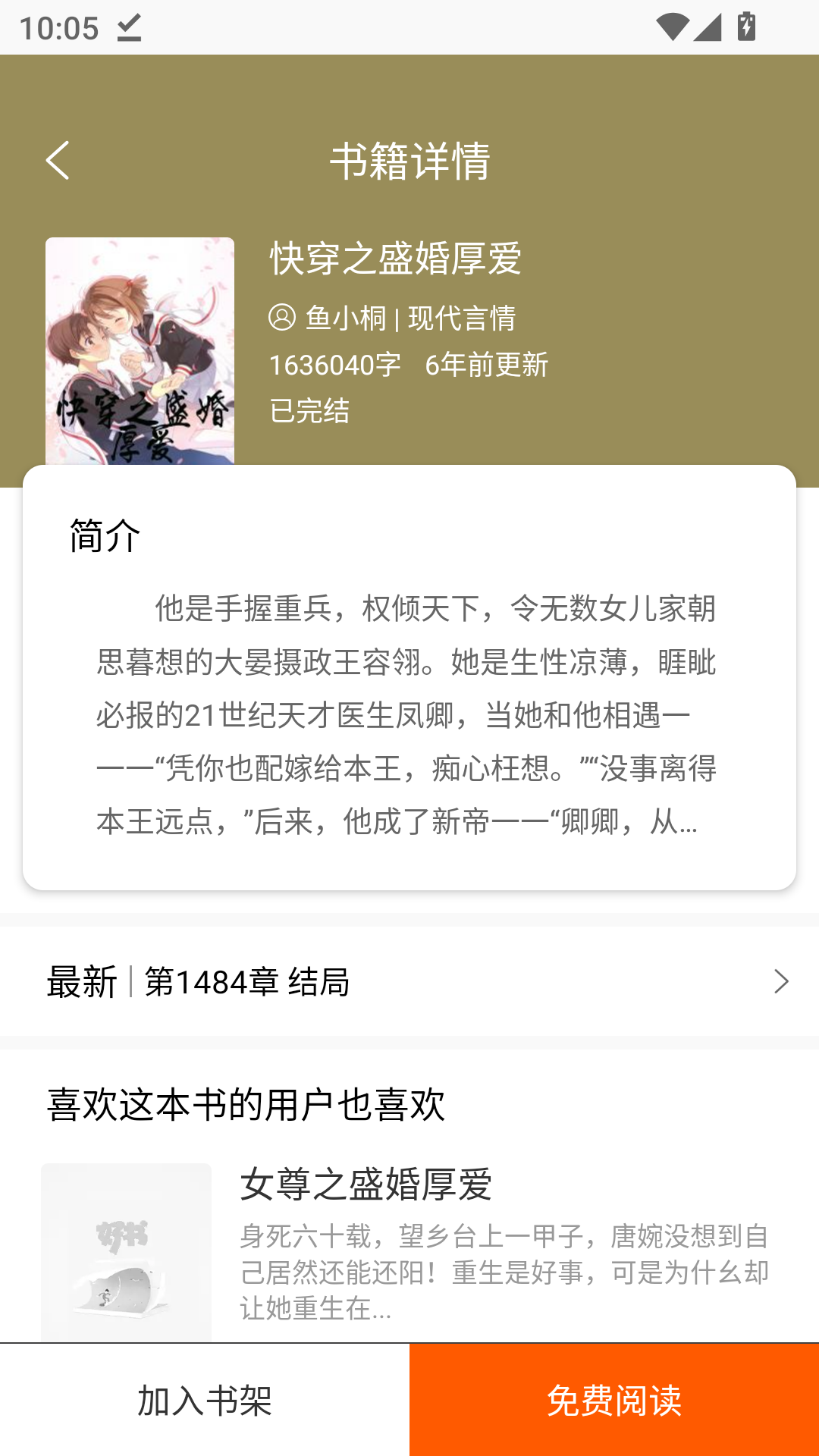 兜兜动漫下载手机版  免费安卓版 1