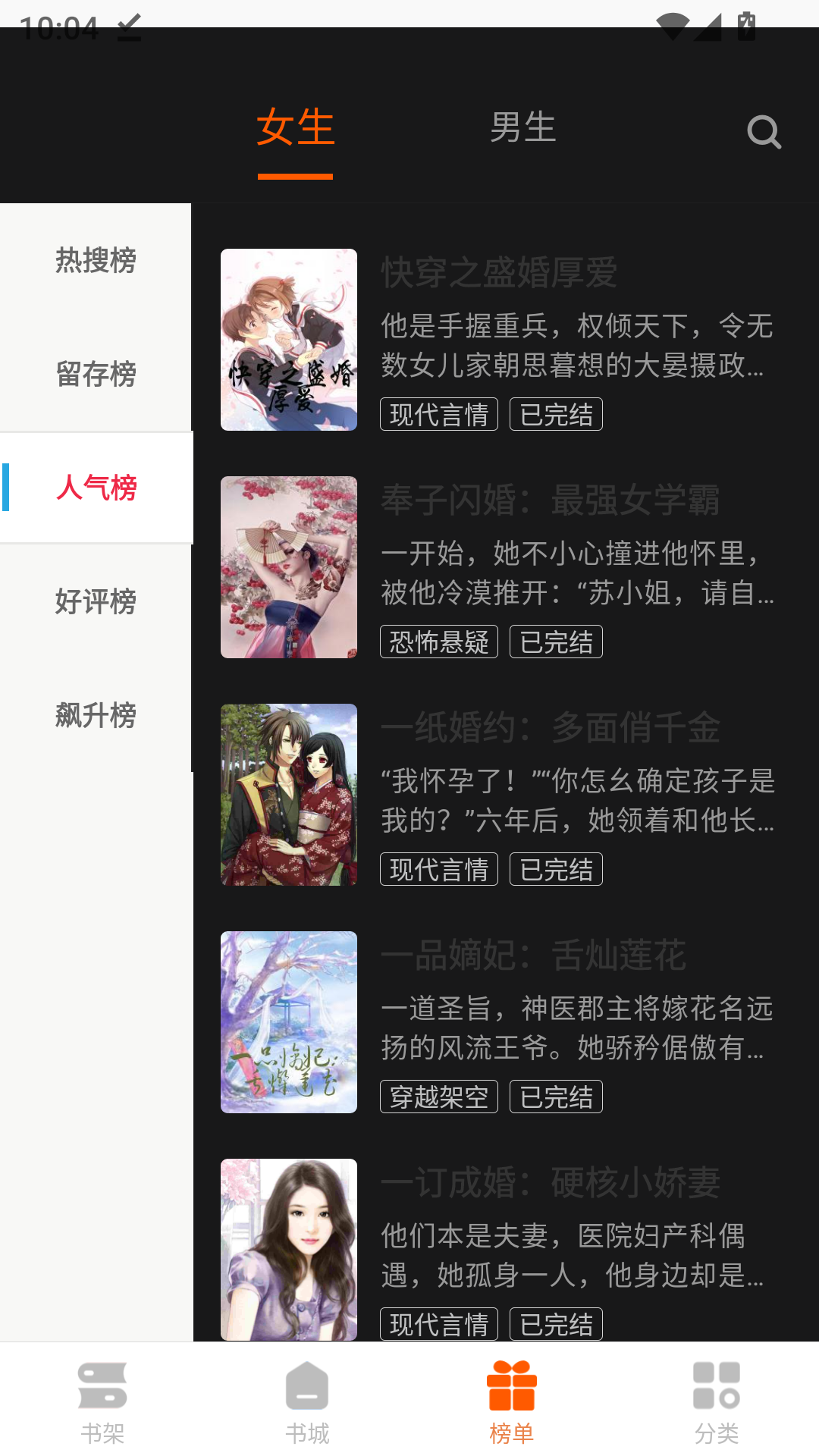 兜兜动漫下载手机版  免费安卓版 2