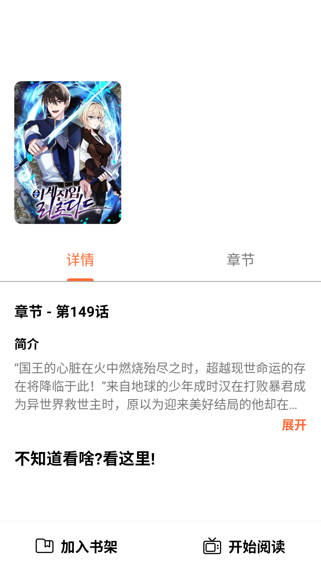 星辰小说app官方版  免费安卓版 0