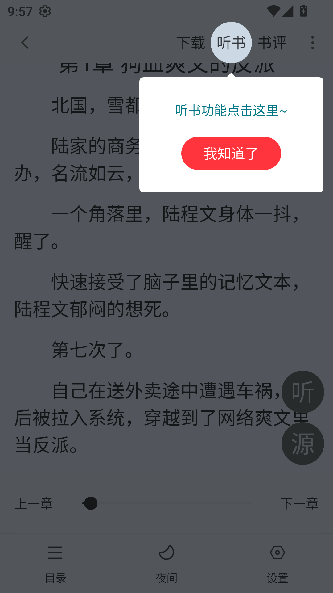 漫画天堂安卓版  免费安卓版 0