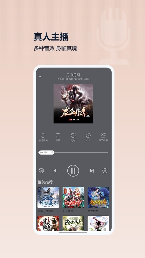 小熊悦读app手机版  免费安卓版 2